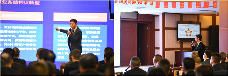 述职会幼我.jpg 述职会幼我.jpg