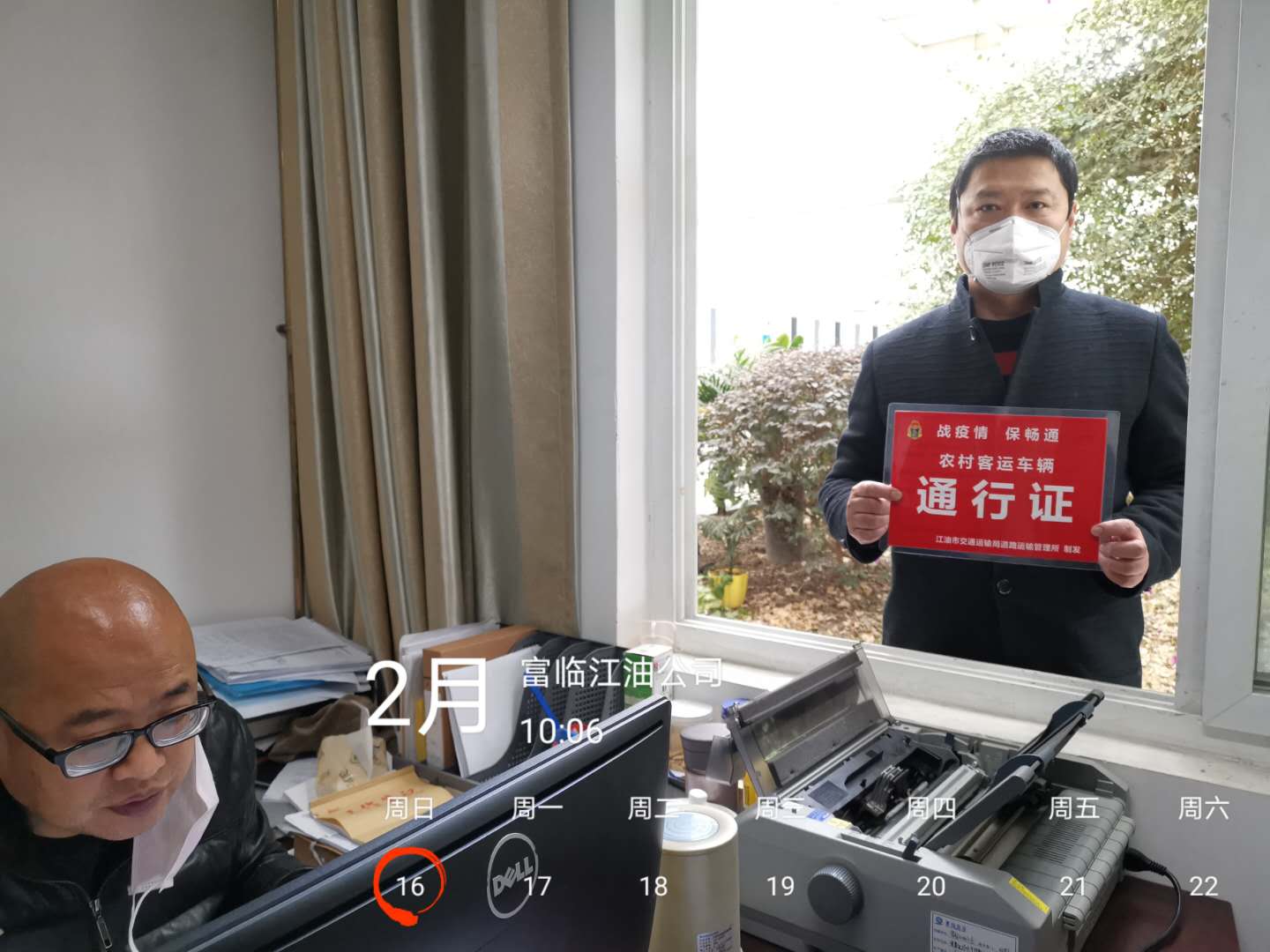 微信图片_20200216175502.jpg