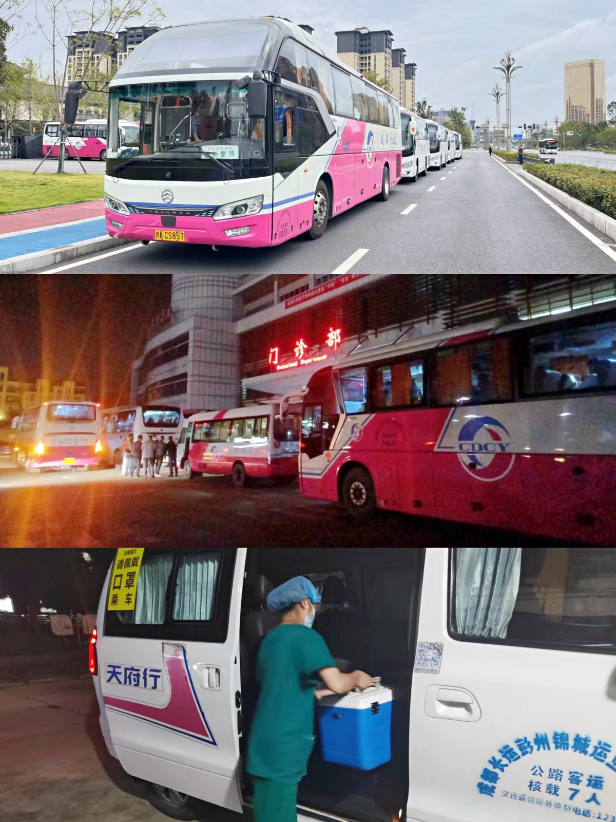 官网20220905-01-v8哈希游戏长运彭州.jpg