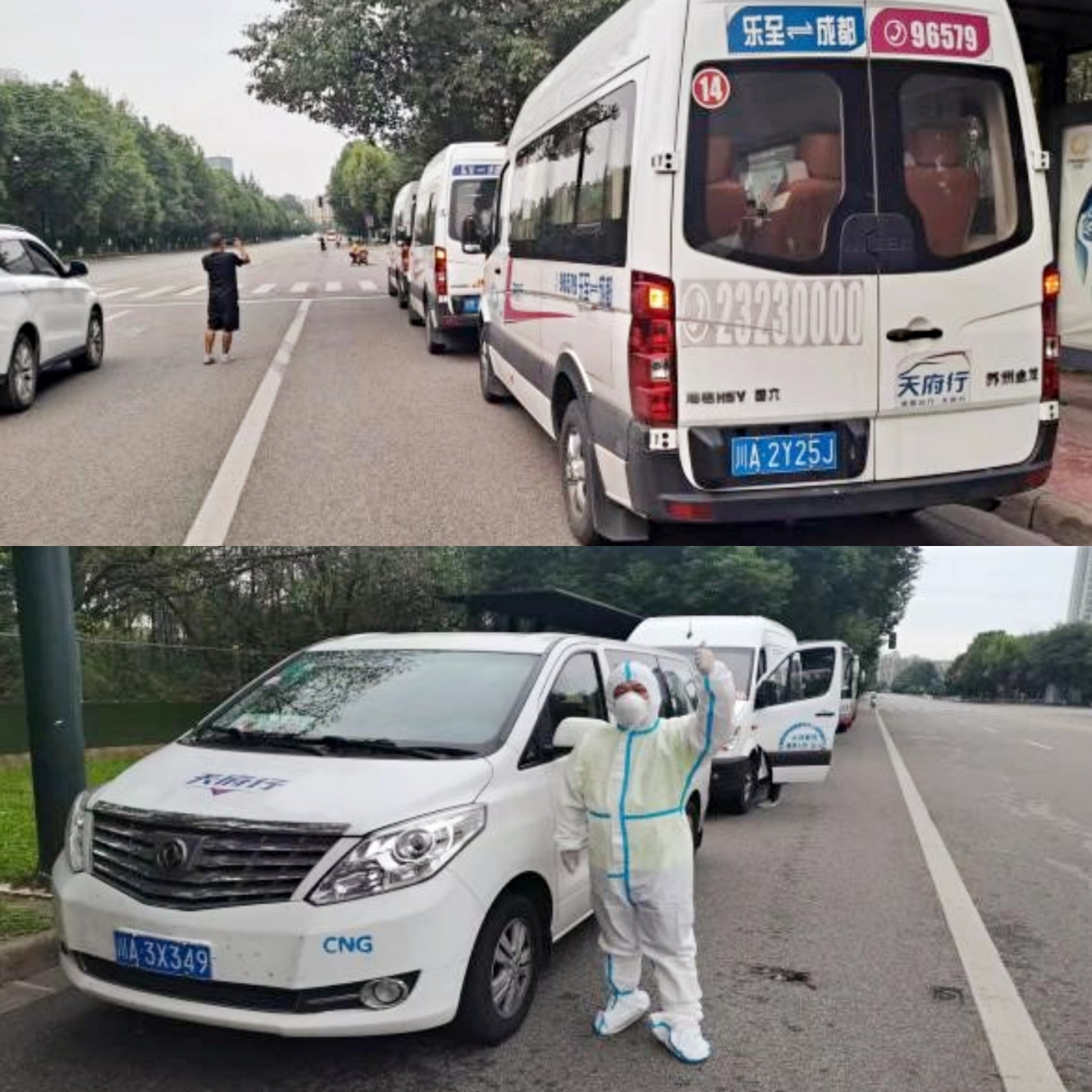 官网20220905-01-v8哈希游戏长运新都.jpg