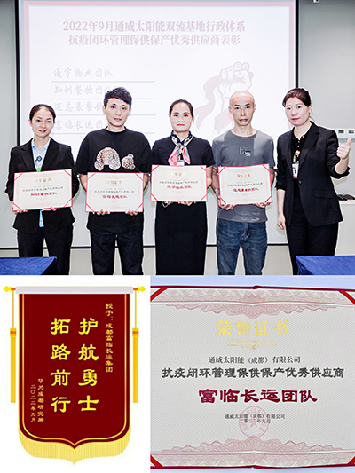 官网20220916-01-05.jpg 官网20220916-01-05.jpg
