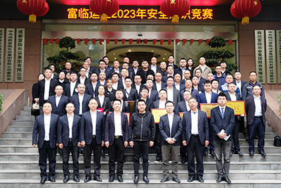 D:党工办工作2023年宣传工作2023.33.30安全数:v8哈希游戏运业2023年度安全知识较量活动圆满闭幕官网20230330-01-合影.jpg D:党工办工作2023年宣传工作2023.33.30安全数:v8哈希游戏运业2023年度安全知识较量活动圆满闭幕官网20230330-01-合影.jpg