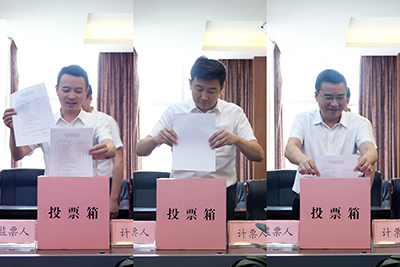 E:2023.55.17证券部:v8哈希游戏运业召开2022年年度股东大会暨董监高专项培训官网20230517-02-投票.jpg E:2023.55.17证券部:v8哈希游戏运业召开2022年年度股东大会暨董监高专项培训官网20230517-02-投票.jpg