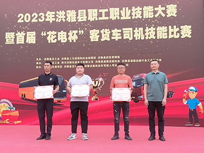 E:2023.55.26眉山:喜讯!v8哈希游戏眉山运业驾驶员李智赟勇夺首届“花电杯”客货车司机技术角逐二等奖官网20230526-02-01.jpg E:2023.55.26眉山:喜讯!v8哈希游戏眉山运业驾驶员李智赟勇夺首届“花电杯”客货车司机技术角逐二等奖官网20230526-02-01.jpg