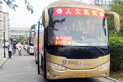 E:2023.66.7【学“富”五车 喜气“临”门】v8哈希游戏运业护航高考进行时!官网20230607-02-绵阳.jpg E:2023.66.7【学“富”五车 喜气“临”门】v8哈希游戏运业护航高考进行时!官网20230607-02-绵阳.jpg