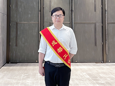E:2023.66.7【工匠心灵】用专一累积职业风采——“成都工匠” 王峰官网“成都工匠”王峰.jpg E:2023.66.7【工匠心灵】用专一累积职业风采——“成都工匠” 王峰官网“成都工匠”王峰.jpg