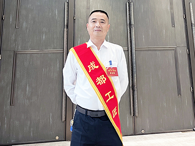 E:2023.66.14【工匠心灵】择一业，精一事，终毕生——“成都工匠”  郑助伟官网“成都工匠”郑助伟.jpg