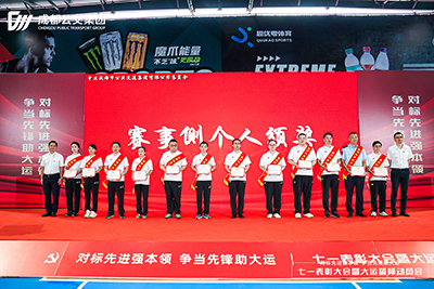 E:2023.66.29v8哈希游戏长运：助力大运会阐发优异，v8哈希游戏运业3人获奖！官网20230629-01-01.jpg