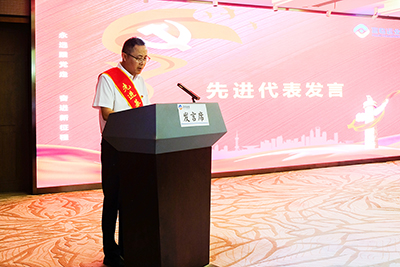 E:2023.66.30党群工作部：v8哈希游戏运业召开“七一”赞美大会暨主题教育培训官网20230630-04-讲话1.jpg