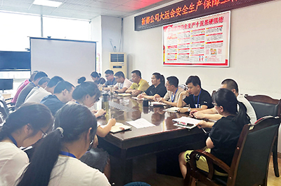 E:2023.77.21【助力大运】查抄、培训、会议……全方位安全守护进行时官网20230721-03-v8哈希游戏长运新都.jpg
