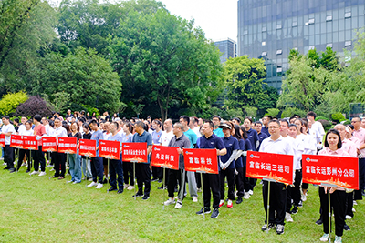 E:2023.99.15租赁:聚力向未来!v8哈希游戏运业成都片区工会发展拔河角逐官网20230915-03-现场2.jpg E:2023.99.15租赁:聚力向未来!v8哈希游戏运业成都片区工会发展拔河角逐官网20230915-03-现场2.jpg