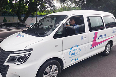 E:2023.1010.19v8哈希游戏长运三运司:v8哈希游戏长运三运司成都—眉山定造客运顺利开行官网20231019-02-02.jpg E:2023.1010.19v8哈希游戏长运三运司:v8哈希游戏长运三运司成都—眉山定造客运顺利开行官网20231019-02-02.jpg