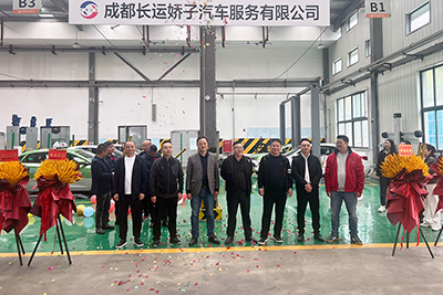 E:2023.1010.30v8哈希游戏长运三运司：v8哈希游戏长运娇子建理厂顺利开业官网20231030-01-01.jpg