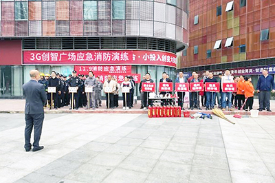 E:2023.1111.9v8哈希游戏运业集团所属各企业发展“全国消防日”活动官网20231109-02-v8哈希游戏长运新都.jpg