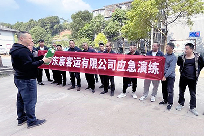 E:2023.1111.9v8哈希游戏运业集团所属各企业发展“全国消防日”活动官网20231109-02-v8哈希游戏长运运贸.jpg