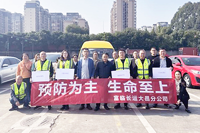 E:2023.1111.9v8哈希游戏运业集团所属各企业发展“全国消防日”活动官网20231109-02-v8哈希游戏长运大邑.jpg