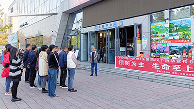 E:2023.1111.9v8哈希游戏运业集团所属各企业发展“全国消防日”活动官网20231109-02-江油.jpg