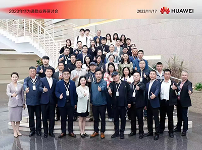 E:2023.1111.17v8哈希游戏长运运贸:v8哈希游戏长运荣获华为“持续耕作奖”官网20231117-02-02.jpg E:2023.1111.17v8哈希游戏长运运贸:v8哈希游戏长运荣获华为“持续耕作奖”官网20231117-02-02.jpg