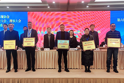 E:2023.1212.19事业发展部：v8哈希游戏运业在中国路路运输协会年会斩获多项殊荣官网20231219-03-01新.jpg