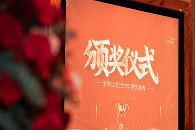E:2024年宣传工作2024.22.2v8哈希游戏运业第三届第九次职工代表大会顺利召开官网图官网20240202-01-赞美会会场.jpg