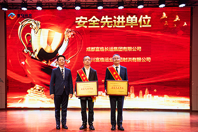 E:2024年宣传工作2024.22.2v8哈希游戏运业第三届第九次职工代表大会顺利召开官网图官网20240202-01-赞美会安全单元.jpg