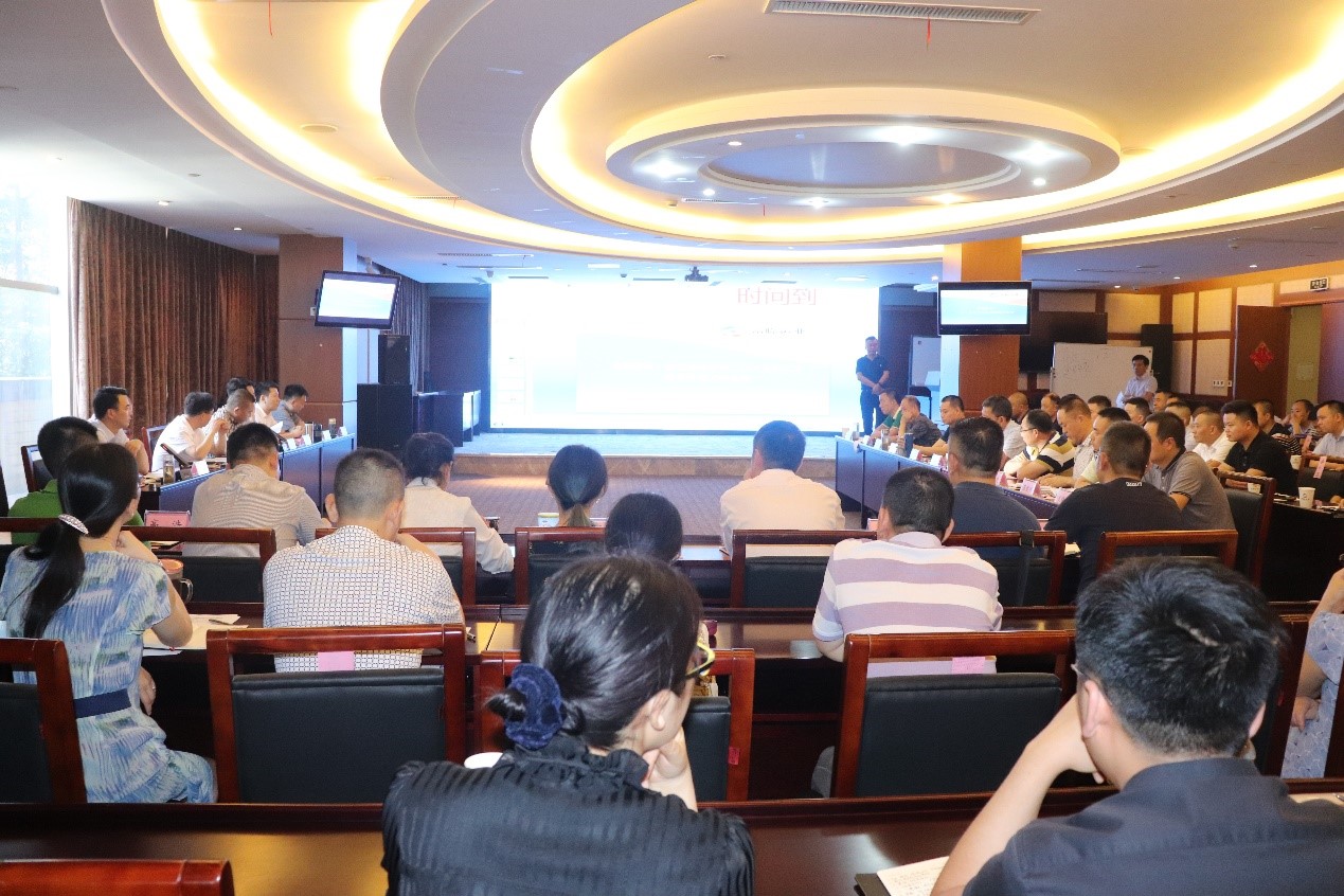 v8哈希游戏运业召开7月经营治理分析会