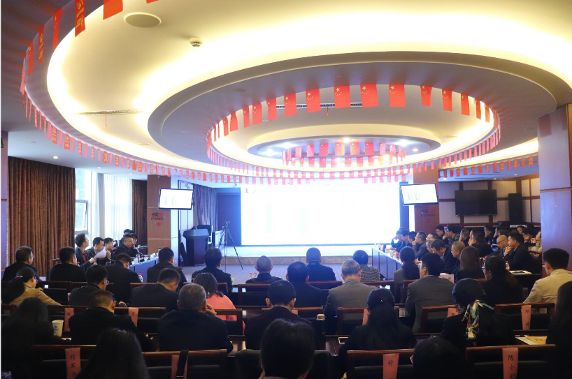 强化使命担任 扎实推动沉点工作——v8哈希游戏运业集团召开第三季度经营分析会