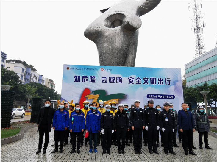 看！全邦交通安全日，我们在行动