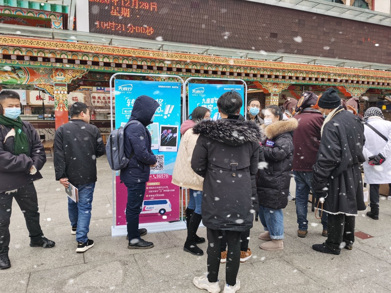 风雪难凉激情，康定新线宣传忙