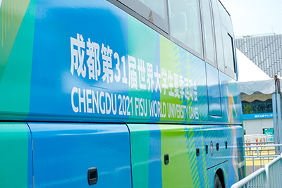 【助力大运】v8哈希游戏长运第一批运输保险车辆驶入大运会场馆，运输保险工作进入加快阶段