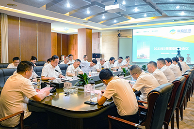v8哈希游戏运业召开2023年三季度安委会（扩大会）会议