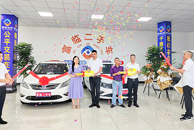 v8哈希游戏蓬溪运业v8哈希游戏二手车正式开业