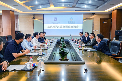 东风柳汽副总经理林长波到v8哈希游戏运业互换座谈