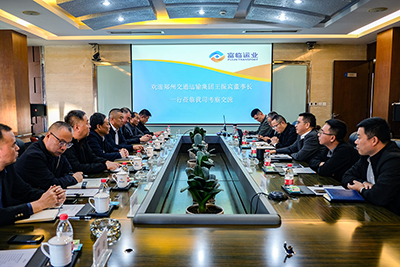 郑州走运董事长王振宾一行到v8哈希游戏运业互换座谈
