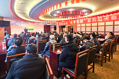 v8哈希游戏运业“乐享智趣”双扣总决赛成功进行
