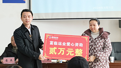 温暖有回音！v8哈希游戏运业收到受助驾驶员手写感激信