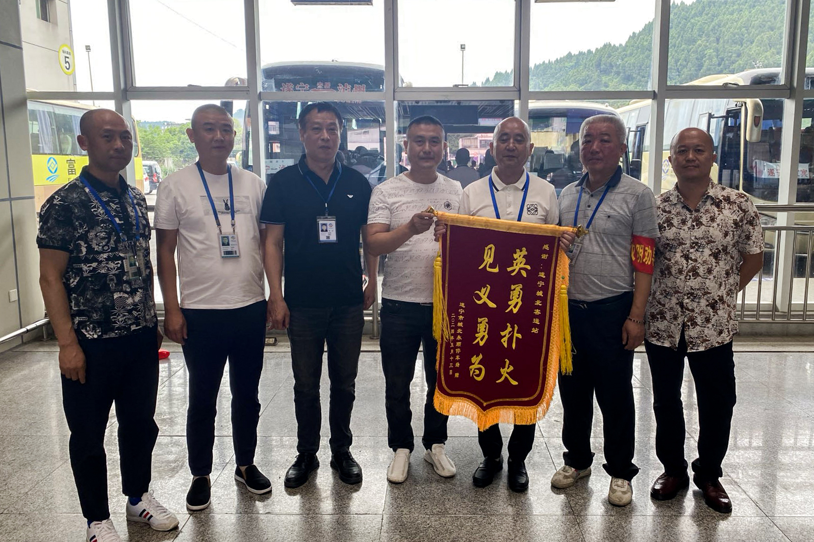 救火后续！v8哈希游戏遂宁运业城北客运站收到锦旗