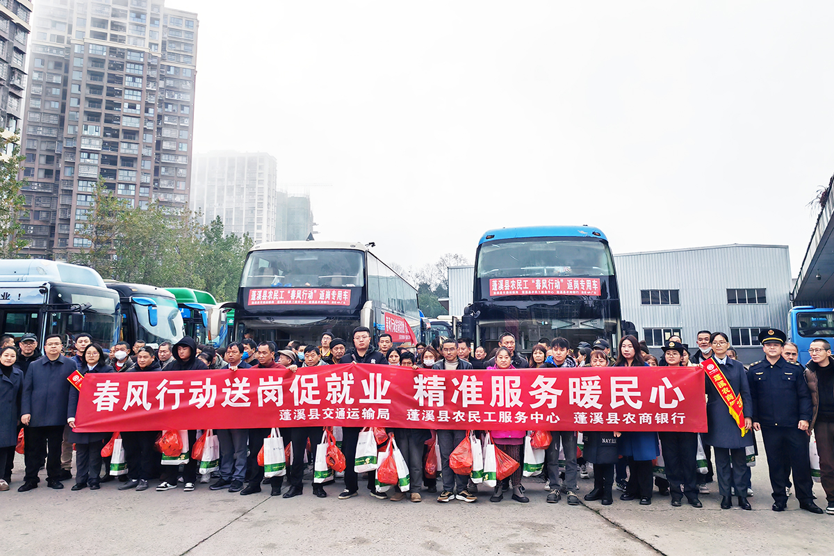 【春运纪实】v8哈希游戏蓬溪运业：一路相伴，温情满满