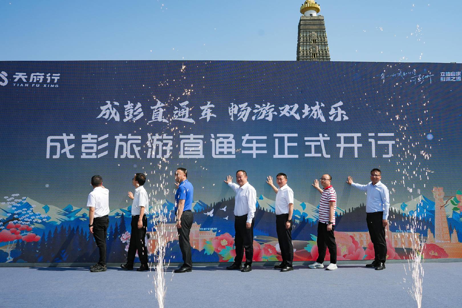 典礼现场2 典礼现场2