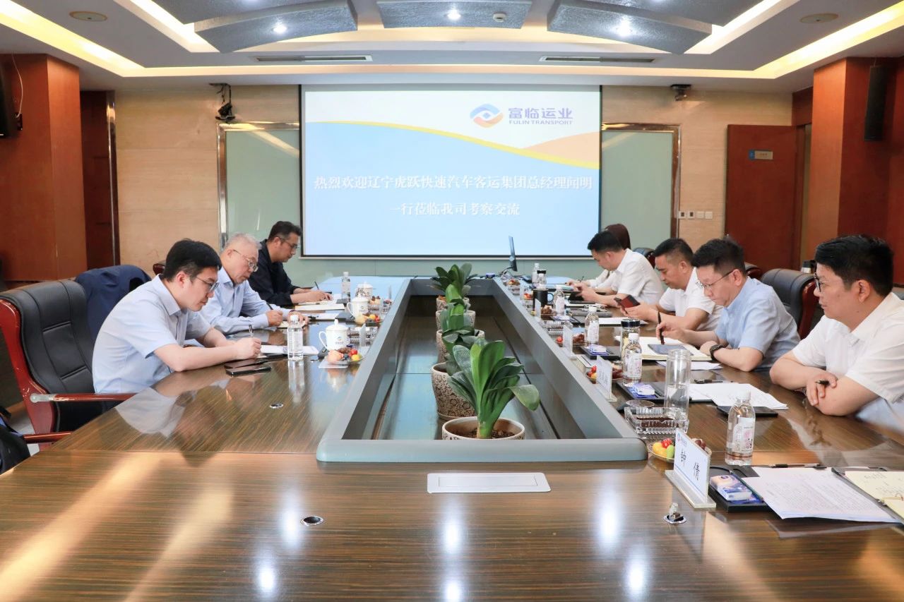 辽宁虎跃集团总经理闻明一行赴v8哈希游戏运业互换调查