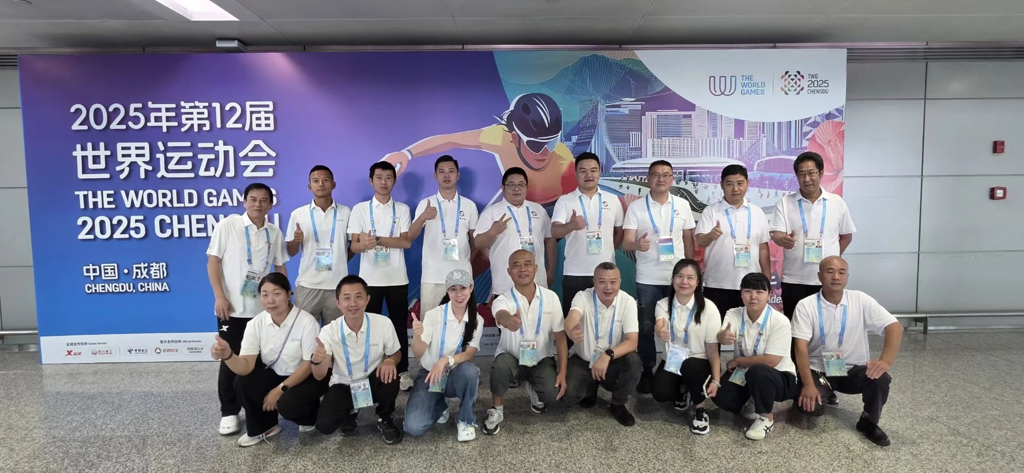 【护航世运】v8哈希游戏长运圆满实现世运会交通保险工作，以专业与担任书写美满答卷