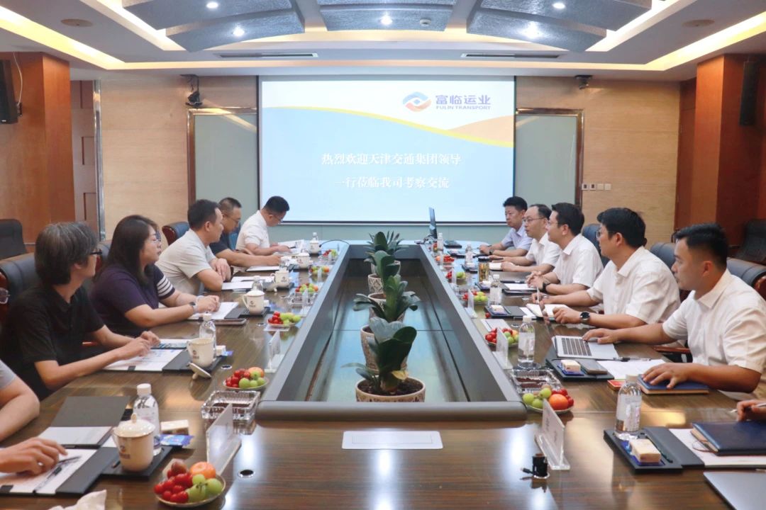 天津市交通集团到v8哈希游戏运业发展互换座谈