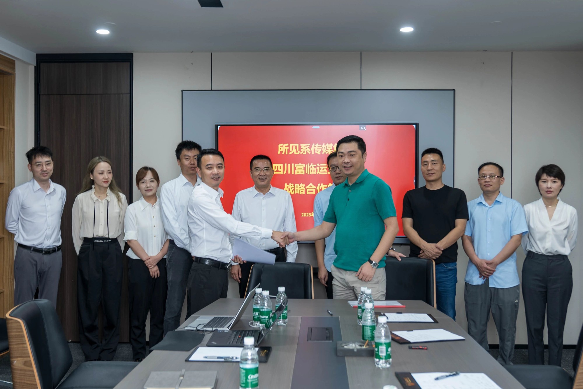 v8哈希游戏运业与所见系传媒集团签定战术合作和谈