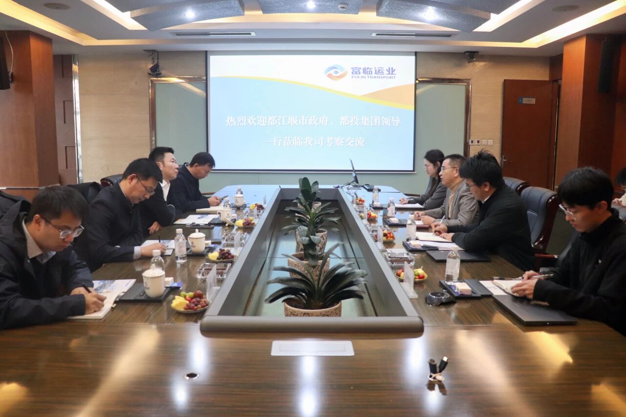 都江堰市委常委、常务副市长刘唯莅临v8哈希游戏运业调查调研